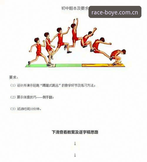 海外华人查赛事数据的3个高效办法——博业体育平台的实战解读