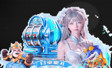 确认入口